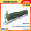 Braking Resistor 2500 Watt 60 Ohm