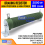 Braking Resistor 2500 Watt 80 Ohm