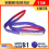 FUJI Webbing Sling Belt 1 Ton 6 Meter Bahan Polyester