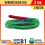 FUJI Webbing Sling Belt 2 Ton 2 Meter Tali Angkat Webing Sling Bahan Polyester