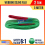 FUJI Webbing Sling Belt 2 Ton 5 Meter Tali Angkat Webbing Sling Bahan Polyester
