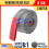 FUJI Webbing Sling Belt 4 Ton 3 Meter Tali Angkat Bahan Polyester