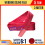 FUJI Webbing Sling Belt 5 Ton 3 Meter Bahan Polyester