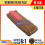 FUJI Webbing Sling Belt 6 Ton 8 Meter Tali Angkat Polyester