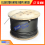 Wire Rope Seling Baja Lift 13 mm Wuxi Sling Wirerope Lift